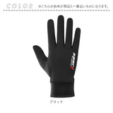 トレッキンググローブ サイクリンググローブ 2本指出し 通販 手袋 スポーツ グローブ フィッシンググローブ 登山グローブ 登山手袋 ウォーキンググローブ 2本切り 指切り 薄手 紫外線対策