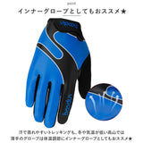 トレッキンググローブ 通販 サイクルグローブ 自転車グローブ クライミンググローブ トレイル 手袋 グローブ 登山用品 山登り トレッキング バイク サイクリング ランニング マラソン