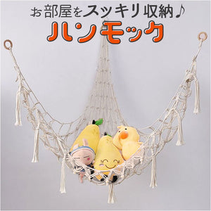 おもちゃ収納 吊り下げ ハンモック 通販 ルームモック 吊り下げ収納 見せる収納 隙間収納 すきま こども 子供部屋 ネット 玩具 ぬいぐるみ 片付け 浮かせる 省スペース 収納 インテリア