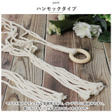 おもちゃ収納 吊り下げ ハンモック 通販 ルームモック 吊り下げ収納 見せる収納 隙間収納 すきま こども 子供部屋 ネット 玩具 ぬいぐるみ 片付け 浮かせる 省スペース 収納 インテリア
