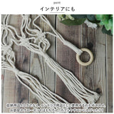 おもちゃ収納 吊り下げ ハンモック 通販 ルームモック 吊り下げ収納 見せる収納 隙間収納 すきま こども 子供部屋 ネット 玩具 ぬいぐるみ 片付け 浮かせる 省スペース 収納 インテリア