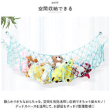 おもちゃ収納 吊り下げ ハンモック 通販 吊り下げ収納 ルームモック 隙間収納 すきま こども 子供 ネット おもちゃ入れ 片付け 見せる収納 浮かせる ぬいぐるみ おしゃれ 収納 インテリア
