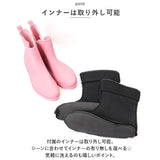 レインブーツ ショート レディース 通販 レインシューズ ブーツ ショートブーツ サイドゴア 雨靴 ローヒール サイドゴム 晴れ雨兼用 晴雨兼用 すべり止め 滑り止め カジュアル かわいい