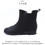 レインブーツ ショート レディース インナー付き 通販 レインシューズ ブーツ ショートブーツ サイドゴア 雨靴 ローヒール インナー サイドゴム 晴れ雨兼用 晴雨兼用 すべり止め 滑り止め