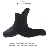 レインブーツ ショート レディース インナー付き 通販 レインシューズ ブーツ ショートブーツ サイドゴア 雨靴 ローヒール インナー サイドゴム 晴れ雨兼用 晴雨兼用 すべり止め 滑り止め