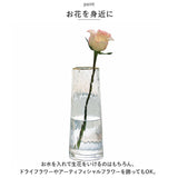 花瓶 ガラス 一輪挿し 通販 花びん フラワーベース 生け花 花器 ガラス花瓶 ガラス瓶 透明 北欧 シンプル モダン リビング 寝室 玄関 おしゃれ インテリア