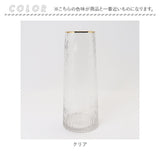 花瓶 ガラス 一輪挿し 通販 花びん フラワーベース 生け花 花器 ガラス花瓶 ガラス瓶 透明 北欧 シンプル モダン リビング 寝室 玄関 おしゃれ インテリア
