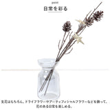 花瓶 ガラス 大きい 北欧 通販 花びん フラワーベース 生け花 花器 ガラス花瓶 ガラス瓶 透明 円柱 シンプル モダン リビング 寝室 玄関 おしゃれ インテリア