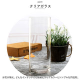 フラワーベース 花瓶 ガラス 通販 花びん かびん 一輪挿し 生け花 花器 大きい 大きめ 円柱 ガラス瓶 ドライフラワー モダン 北欧 おしゃれ 透明 インテリア シンプル クリア 寝室