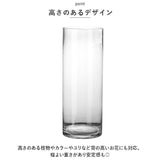 フラワーベース 花瓶 ガラス 通販 花びん かびん 一輪挿し 生け花 花器 大きい 大きめ 円柱 ガラス瓶 ドライフラワー モダン 北欧 おしゃれ 透明 インテリア シンプル クリア 寝室