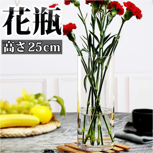 フラワーベース 花瓶 ガラス 通販 花びん かびん 一輪挿し 生け花 花器 大きい 大きめ 円柱 ガラス瓶 ドライフラワー モダン 北欧 おしゃれ 透明 インテリア シンプル クリア 寝室