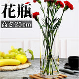 フラワーベース 花瓶 ガラス 通販 花びん かびん 一輪挿し 生け花 花器 大きい 大きめ 円柱 ガラス瓶 ドライフラワー モダン 北欧 おしゃれ 透明 インテリア シンプル クリア 寝室