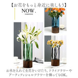 花瓶 花びん 通販 フラワーベース ガラス 一輪挿し 花器 おしゃれ 花束 花 大きい 大きめ ガラス製 インテリア ガラス花瓶 かびん 円柱 シンプル カジュアル かわいい モダン オシャレ
