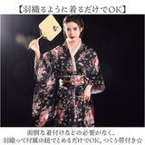 着物風ワンピース 通販 着物風 ドレス 花魁風 仮装 和装 コスプレ 衣装 ハロウィン パーティー イベント 和風 コスチューム 撮影 レディース 女性 忘年会 新年会 サテン生地 コスプレ衣装