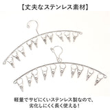 ピンチハンガー ステンレス 4本セット 通販 ピンチ付きハンガー 洗濯ピンチハンガー ピンチ ハンガー 洗濯物ハンガー 物干しハンガー 洗濯ハンガー ステンレスハンガー