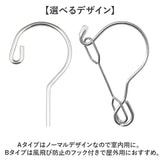 ピンチハンガー ステンレス 4本セット 通販 ピンチ付きハンガー 洗濯ピンチハンガー ピンチ ハンガー 洗濯物ハンガー 物干しハンガー 洗濯ハンガー ステンレスハンガー