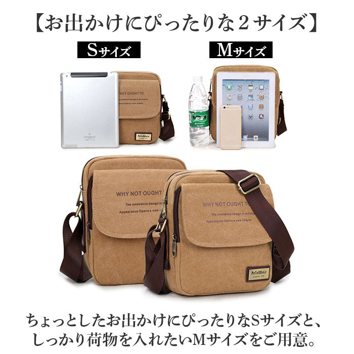 キャンバス ショルダーバッグ ミニ 通販 キャンバスショルダー キャンバスショルダーバッグ メッセンジャーバッグ 斜めがけバッグ ショルダーバック ショルダー 斜めがけ 肩掛け 小さい