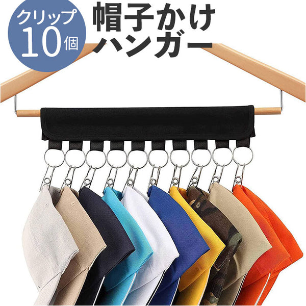 古道具　ステンレス製　ハンガーラック　帽子かけ　ミニマルデザイン pmyha026_grande.jpg?v=1718328752