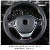 ハンドルカバー 本革 編み込み 通販 ステアリングカバー ハンドル カバー 内装用品 自動車用 カー用品 車 手縫い レザー 編み上げ 手縫い おしゃれ 普通車 乗用車 カーアクセサリー