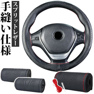 ハンドルカバー 本革 編み込み 通販 ステアリングカバー ハンドル カバー 内装用品 自動車用 カー用品 車 手縫い レザー 編み上げ 手縫い おしゃれ 普通車 乗用車 カーアクセサリー