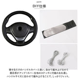 ハンドルカバー 編み込み 通販 ステアリングカバー ハンドル カバー 内装用品 自動車用 カー用品 車 手縫い フェイクレザー 合皮 編み上げ シンプル おしゃれ 普通車 乗用車