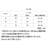 犬 ハーネス 介護用 通販 介護用ハーネス 歩行補助ハーネス 犬用ハーネス 歩行補助 全身サポート 歩行 前足 後ろ足 補助 ペット用 脱着簡単 柔らかい 通気性 反射材 介護 小型犬 中型犬