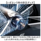 車 脱出 緊急 コンパクト ツール 通販 脱出ハンマー 緊急脱出用ハンマー 緊急脱出ハンマー シートベルト カッター レスキューハンマー 緊急ハンマー 車用ハンマー