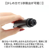 車 脱出 緊急 コンパクト ツール 通販 脱出ハンマー 緊急脱出用ハンマー 緊急脱出ハンマー シートベルト カッター レスキューハンマー 緊急ハンマー 車用ハンマー