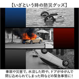 車 脱出 緊急 コンパクト ツール 通販 脱出ハンマー 緊急脱出用ハンマー 緊急脱出ハンマー シートベルト カッター 車用ハンマー レスキューハンマー 緊急ハンマー