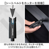 車 脱出 緊急 コンパクト ツール 通販 脱出ハンマー 緊急脱出用ハンマー 緊急脱出ハンマー シートベルト カッター 車用ハンマー レスキューハンマー 緊急ハンマー