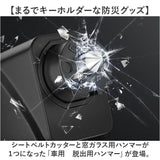 車 脱出 緊急 コンパクト ツール 通販 脱出ハンマー 緊急脱出ハンマー 緊急脱出用ハンマー シートベルト カッター レスキューハンマー 緊急ハンマー 車用ハンマー