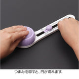 サークルカッター コンパスカッター 通販 丸型 円形 円 サークル カッター コンパス 円形カッター 円カッター 円切り 円きりカッター 円切りカッター 円形に切るカッター 丸く切る