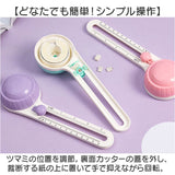 サークルカッター コンパスカッター 通販 丸型 円形 円 サークル カッター コンパス 円形カッター 円カッター 円切り 円きりカッター 円切りカッター 円形に切るカッター 丸く切る