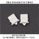 サークルカッター コンパスカッター 通販 丸型 円形 円 サークル カッター コンパス 円形カッター 円カッター 円切り 円きりカッター 円切りカッター 円形に切るカッター 丸く切る