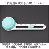 サークルカッター コンパスカッター 通販 丸型 円形 円 サークル カッター コンパス 円形カッター 円カッター 円切り 円きりカッター 円切りカッター 円形に切るカッター 丸く切る