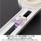 サークルカッター コンパスカッター 通販 丸型 円形 円 サークル カッター コンパス 円形カッター 円カッター 円切り 円きりカッター 円切りカッター 円形に切るカッター 丸く切る