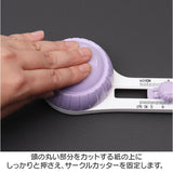 サークルカッター コンパスカッター 通販 丸型 円形 円 サークル カッター コンパス 円形カッター 円カッター 円切り 円きりカッター 円切りカッター 円形に切るカッター 丸く切る