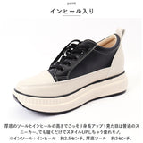ヒールスニーカー レディース 通販 靴 くつ 運動靴 厚底 シューズ 疲れない 軽量 6cm ウェッジソール インヒール レザー 革 レースアップ 旅行 ショッピング 通勤 通学 カジュアル