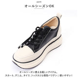 ヒールスニーカー レディース 通販 靴 くつ 運動靴 厚底 シューズ 疲れない 軽量 6cm ウェッジソール インヒール レザー 革 レースアップ 旅行 ショッピング 通勤 通学 カジュアル