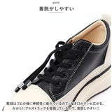 ヒールスニーカー レディース 通販 靴 くつ 運動靴 厚底 シューズ 疲れない 軽量 6cm ウェッジソール インヒール レザー 革 レースアップ 旅行 ショッピング 通勤 通学 カジュアル
