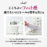 インヒールスニーカー ハイカット レディース 通販 ハイカットシューズ ハイカットスニーカー 厚底スニーカー 厚底靴 シューズ 女性 靴 くつ インヒール 厚底 軽い 歩きやすい 滑りにくい