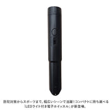 電子ホイッスル 通販 ホイッスル 笛 ふえ スポーツ スポーツ用 大音量 軽量 コンパクト LEDライト付き 衛生的 フック付き サッカー 審判 防災 防犯 熊よけ 鳥よけ 登山 アウトドア 旅行