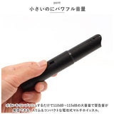 電子ホイッスル 通販 ホイッスル 笛 ふえ スポーツ スポーツ用 大音量 軽量 コンパクト LEDライト付き 衛生的 フック付き サッカー 審判 防災 防犯 熊よけ 鳥よけ 登山 アウトドア 旅行
