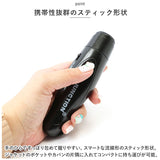 電子ホイッスル 通販 ホイッスル 笛 ふえ 大音量 軽量 コンパクト 音色調節 衛生的 手持ち 首下げ スポーツ 審判 防災 防犯 熊よけ 鳥よけ 登山 アウトドア 旅行 キャンプ