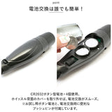 電子ホイッスル 通販 ホイッスル 笛 ふえ 大音量 軽量 コンパクト 音色調節 衛生的 手持ち 首下げ スポーツ 審判 防災 防犯 熊よけ 鳥よけ 登山 アウトドア 旅行 キャンプ