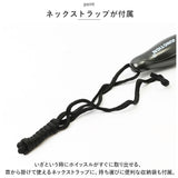 電子ホイッスル 通販 ホイッスル 笛 ふえ 大音量 軽量 コンパクト 音色調節 衛生的 手持ち 首下げ スポーツ 審判 防災 防犯 熊よけ 鳥よけ 登山 アウトドア 旅行 キャンプ