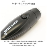 電子ホイッスル 通販 ホイッスル 笛 ふえ 軽量 コンパクト 大音量 音色調節 衛生的 手持ち 首下げ スポーツ 審判 防災 防犯 熊よけ 鳥よけ 登山 アウトドア 旅行 キャンプ