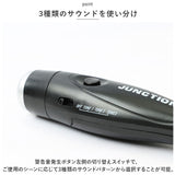 電子ホイッスル 通販 ホイッスル 笛 ふえ 軽量 コンパクト 大音量 音色調節 衛生的 手持ち 首下げ スポーツ 審判 防災 防犯 熊よけ 鳥よけ 登山 アウトドア 旅行 キャンプ