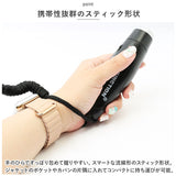 電子ホイッスル 通販 ホイッスル 笛 ふえ 軽量 コンパクト 大音量 音色調節 衛生的 手持ち 首下げ スポーツ 審判 防災 防犯 熊よけ 鳥よけ 登山 アウトドア 旅行 キャンプ