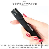 電子ホイッスル 通販 ホイッスル 笛 ふえ 大音量 軽量 コンパクト LEDライト付き フック付き 衛生的 スポーツ スポーツ用 運動会 審判 防災 防犯 熊よけ 鳥よけ 登山 アウトドア 旅行